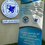 پادفک تهران کازان